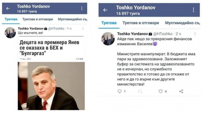 Тошко Йорданов пита Янев за шуробаджанашките назначения на децата му в БЕХ и Булгаргаз